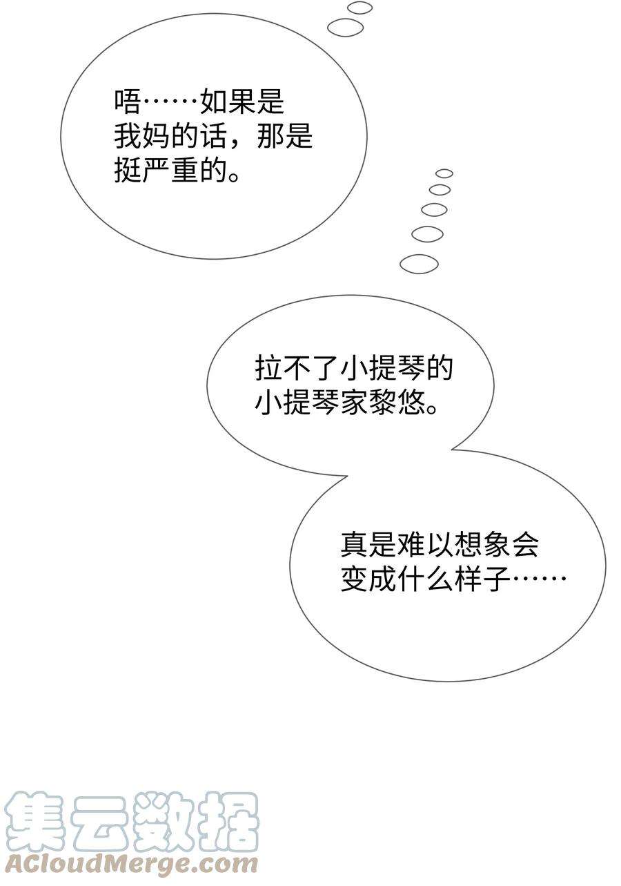 台风眼023 这个小少爷啊…