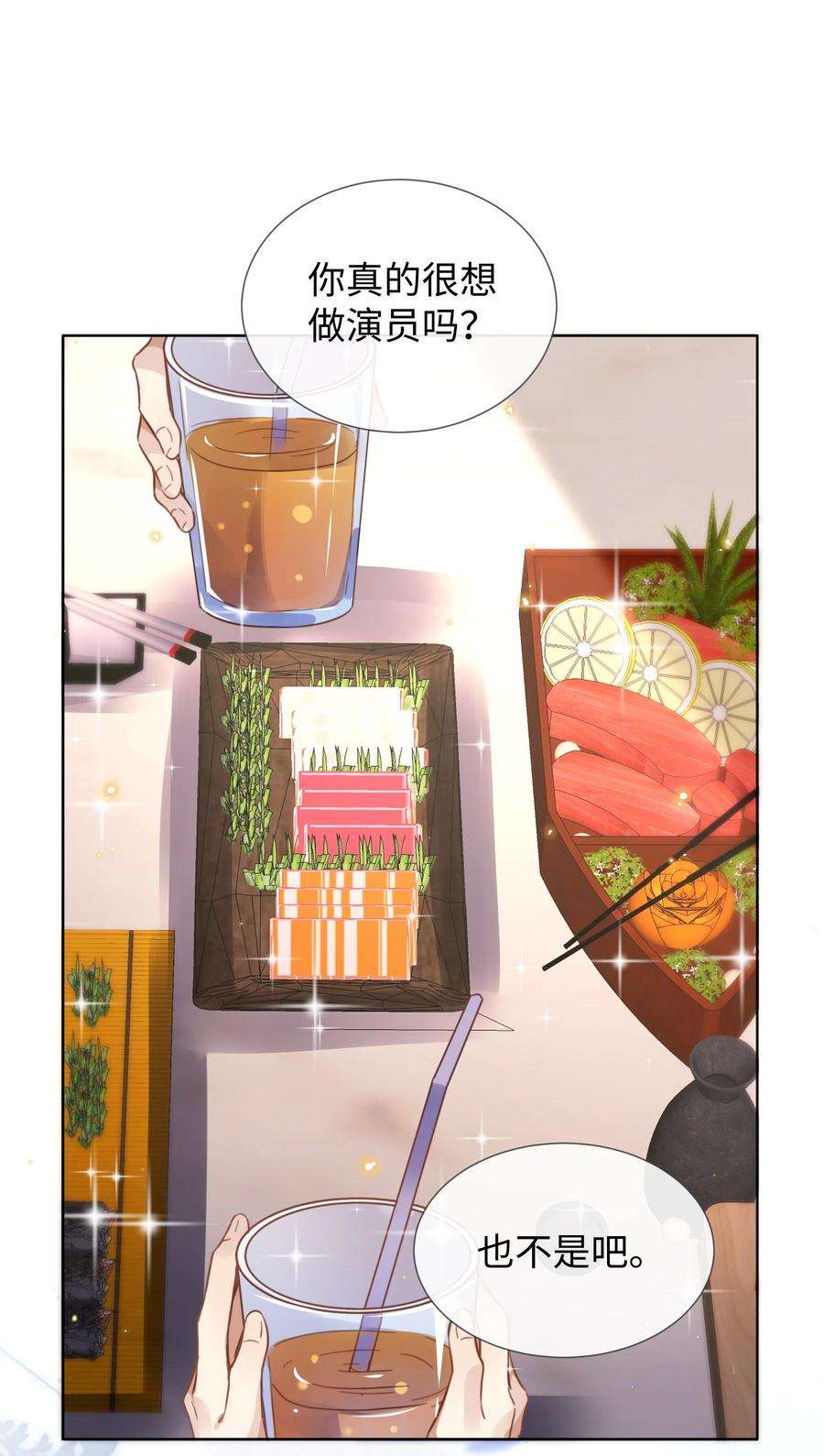 台风眼023 这个小少爷啊…