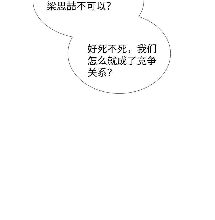 台风眼023 这个小少爷啊…