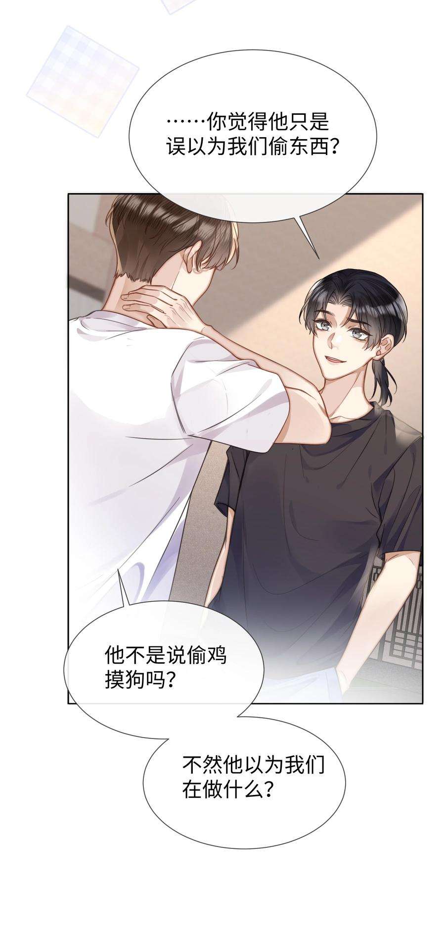 台风眼023 这个小少爷啊…