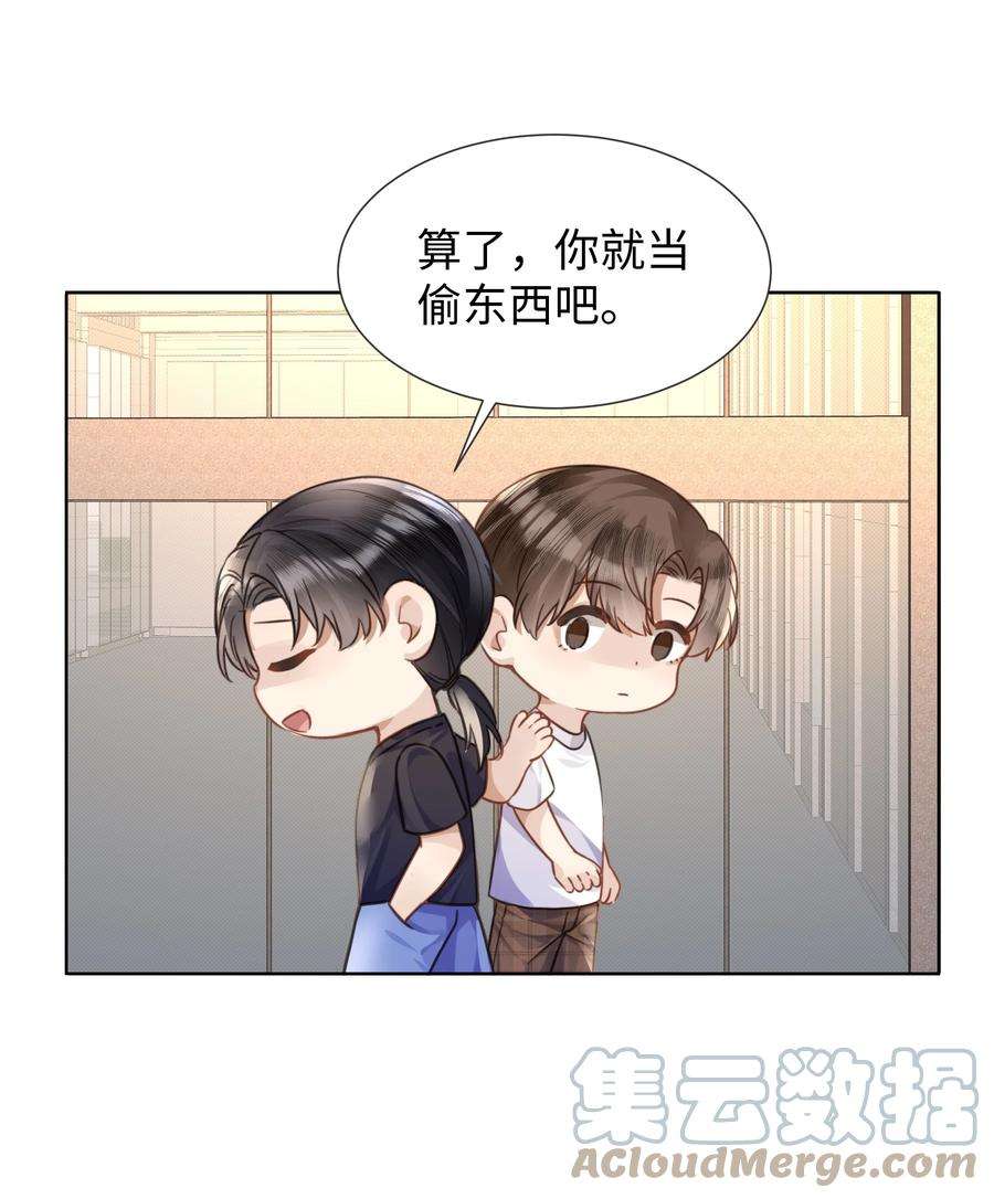台风眼023 这个小少爷啊…