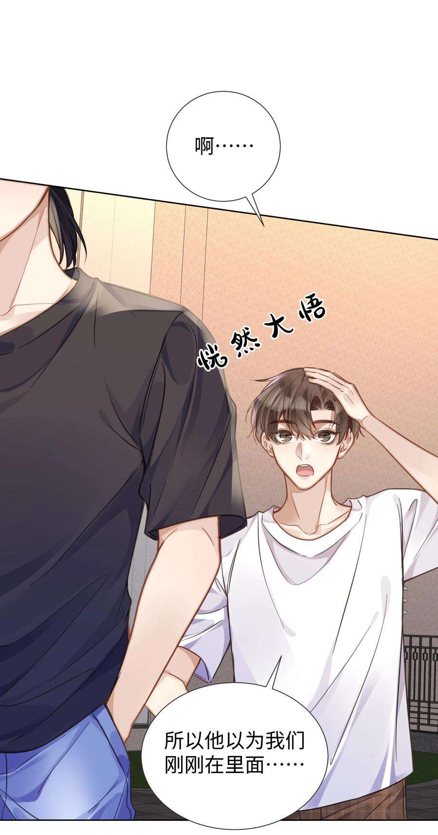 台风眼023 这个小少爷啊…