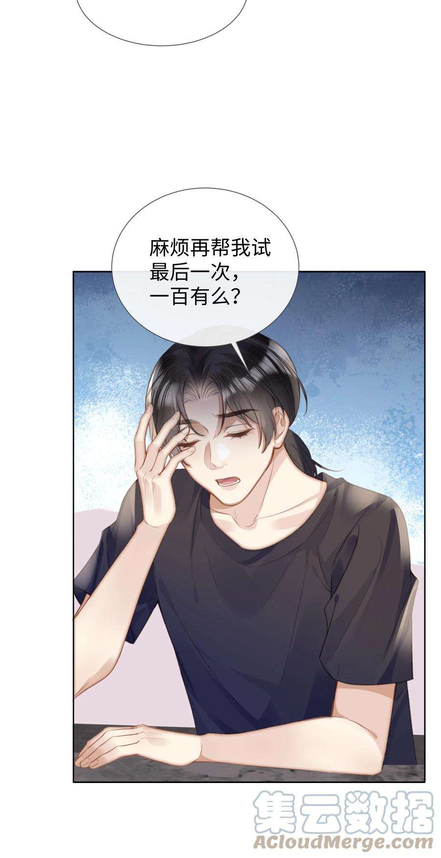台风眼024 每个人大抵有自己的活法