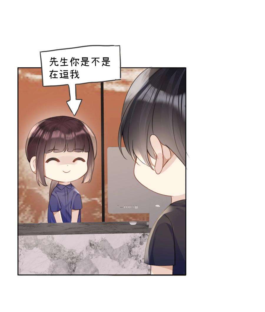 台风眼024 每个人大抵有自己的活法