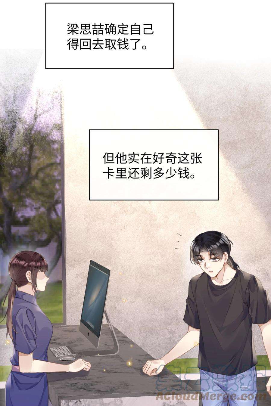 台风眼024 每个人大抵有自己的活法
