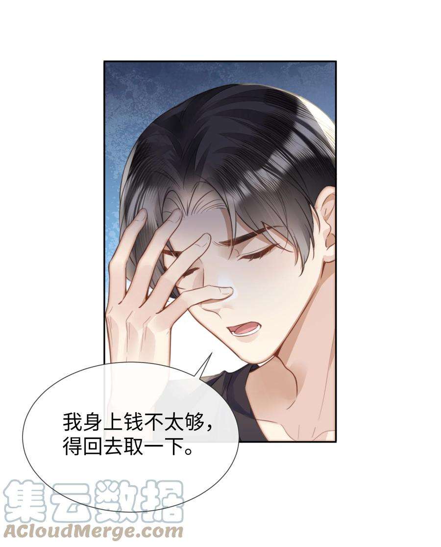 台风眼024 每个人大抵有自己的活法