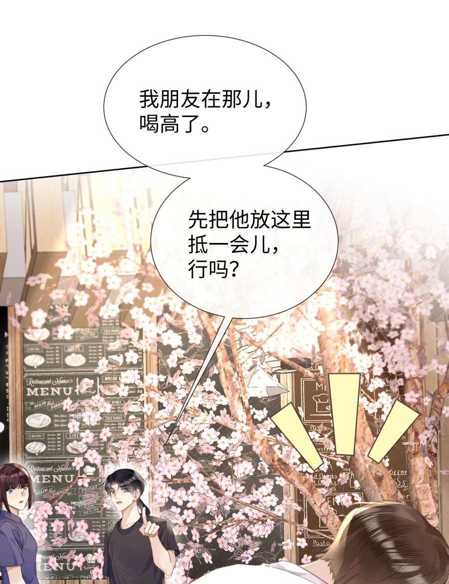 台风眼024 每个人大抵有自己的活法