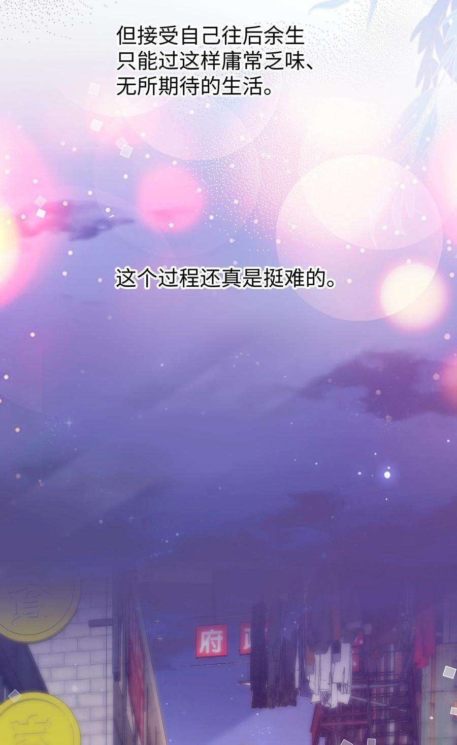 台风眼024 每个人大抵有自己的活法