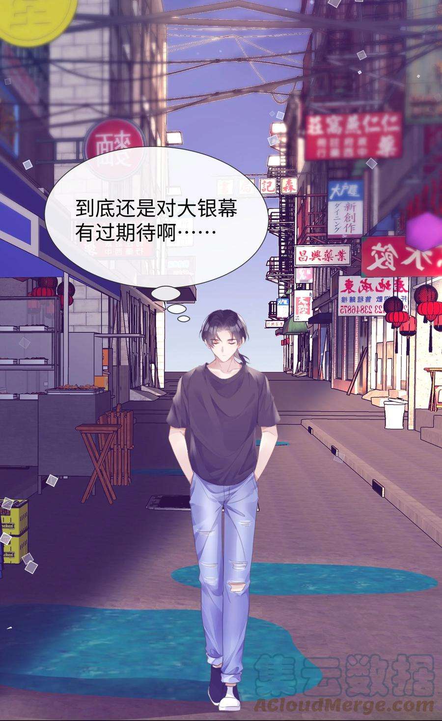台风眼024 每个人大抵有自己的活法