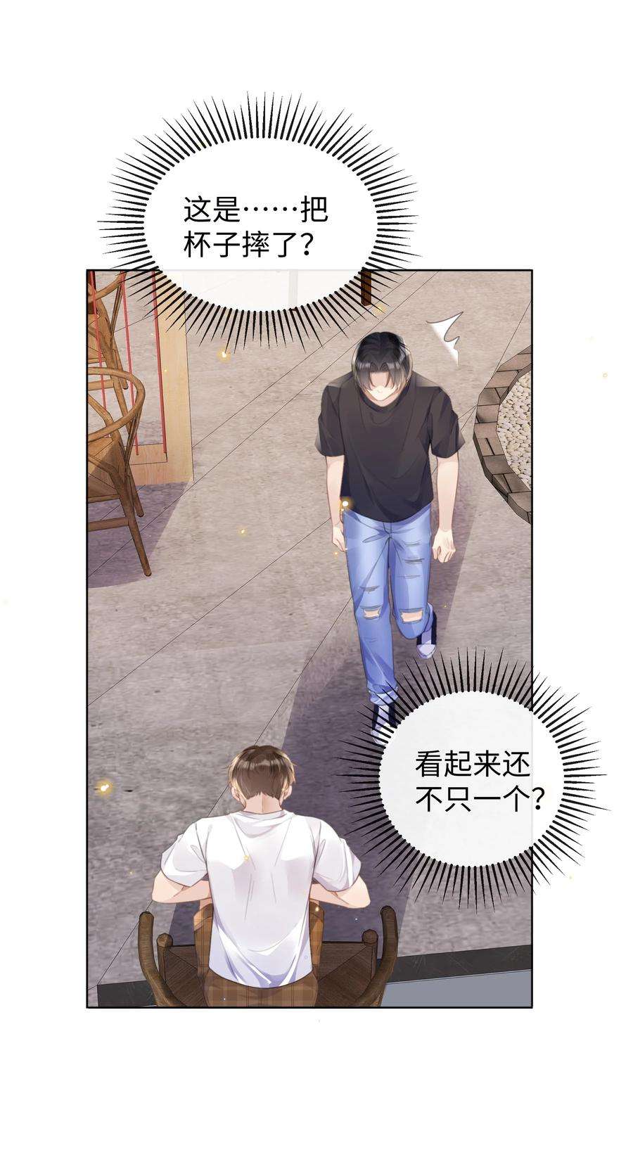台风眼024 每个人大抵有自己的活法
