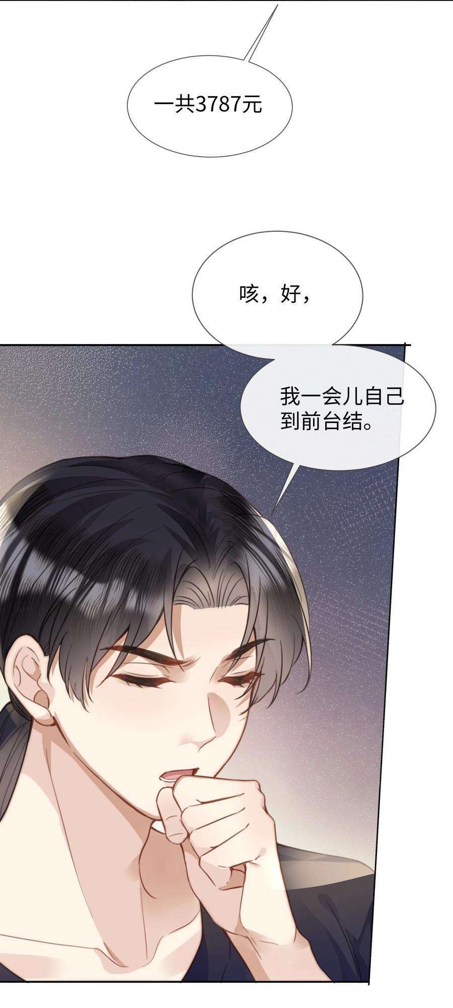 台风眼024 每个人大抵有自己的活法