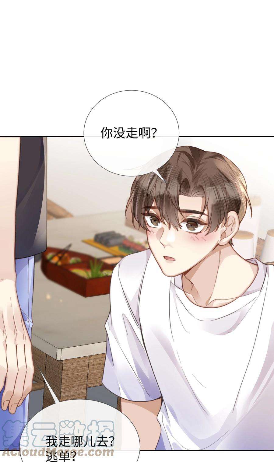 台风眼024 每个人大抵有自己的活法