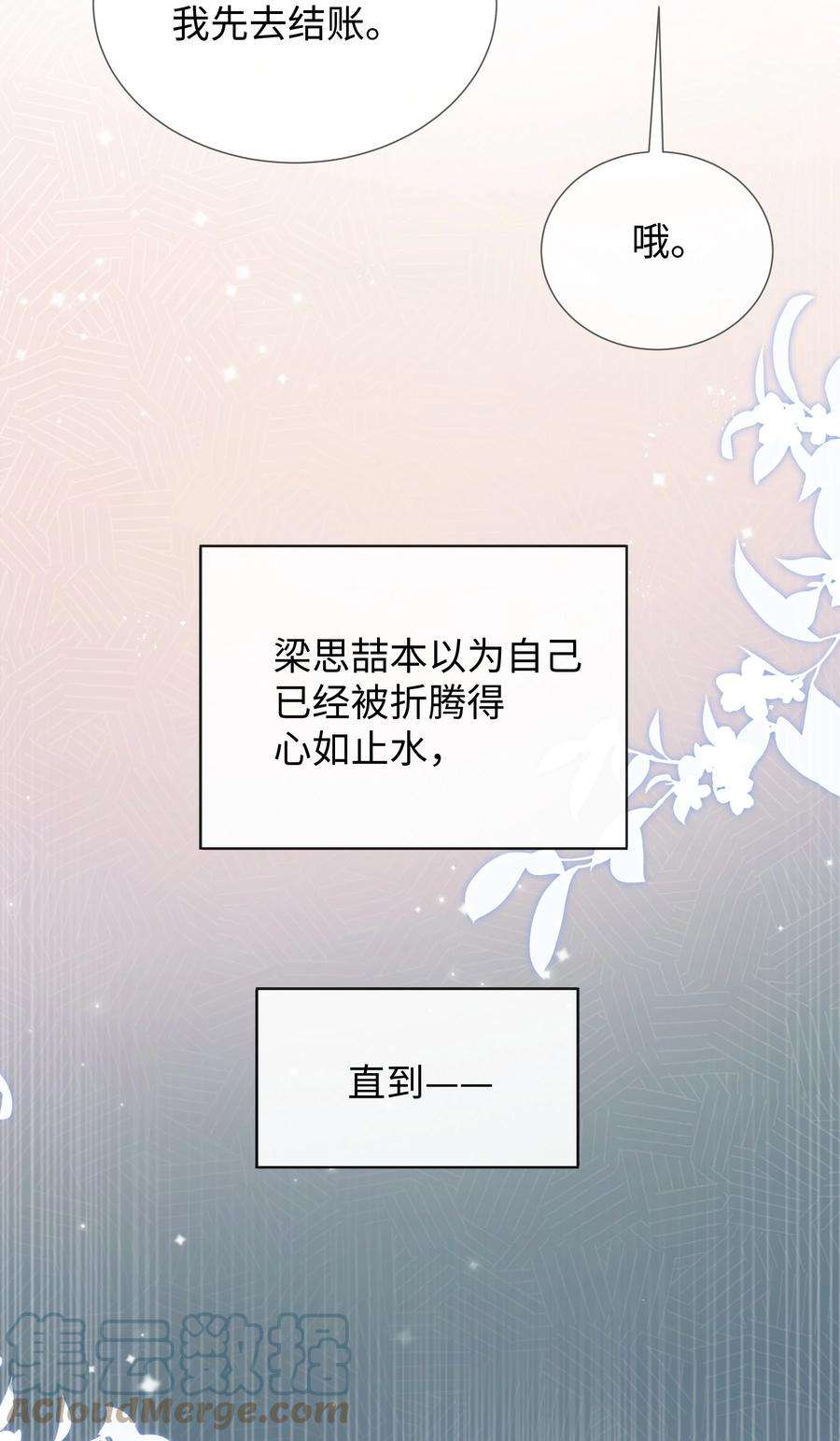 台风眼024 每个人大抵有自己的活法
