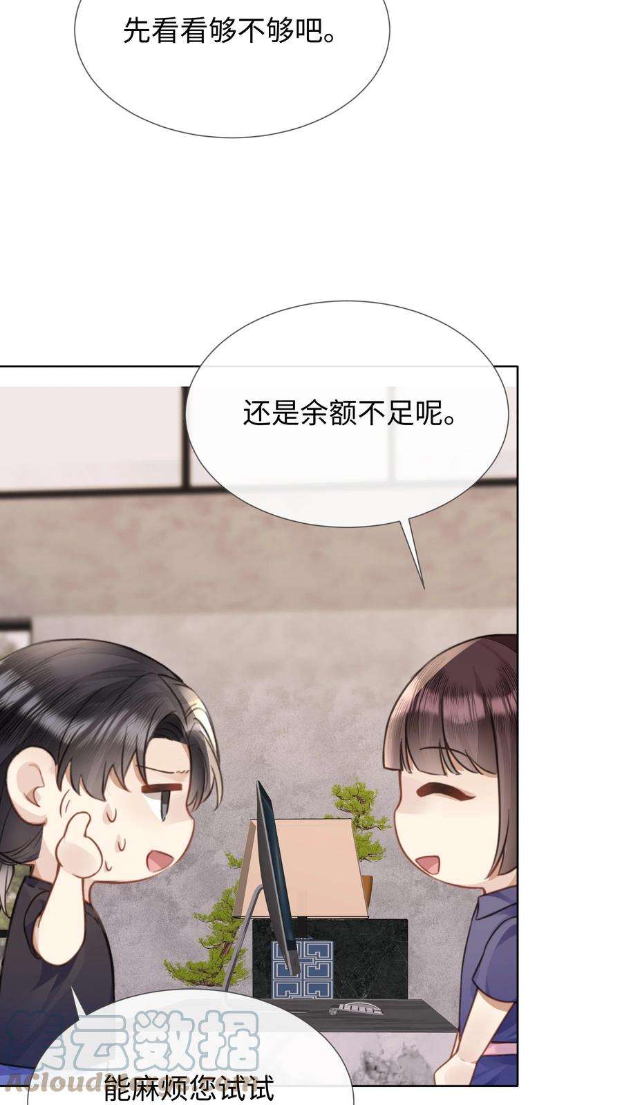 台风眼024 每个人大抵有自己的活法