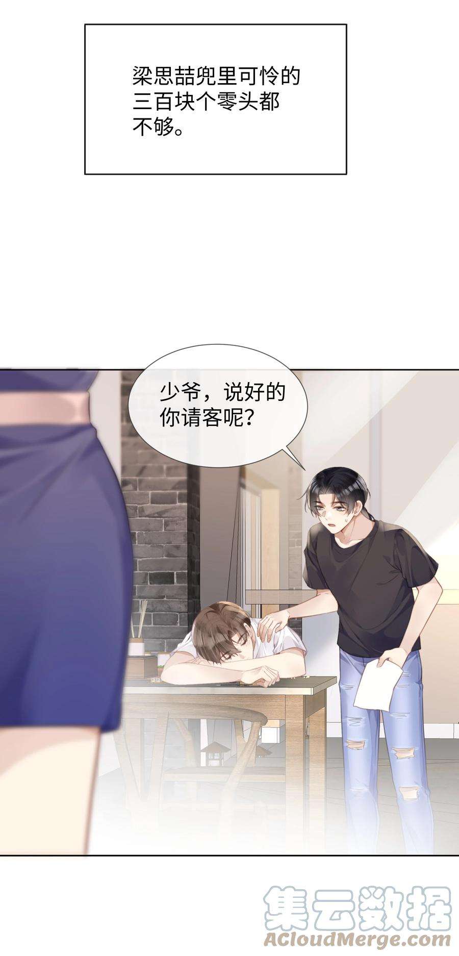 台风眼024 每个人大抵有自己的活法