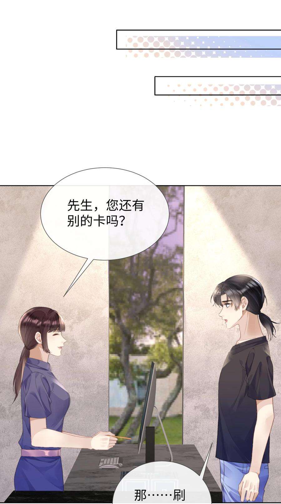 台风眼024 每个人大抵有自己的活法