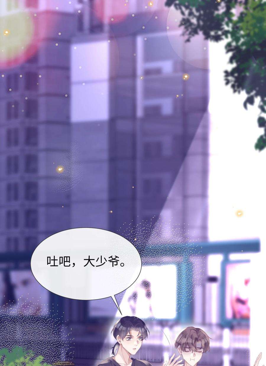 台风眼025 和一个醉鬼计较什么