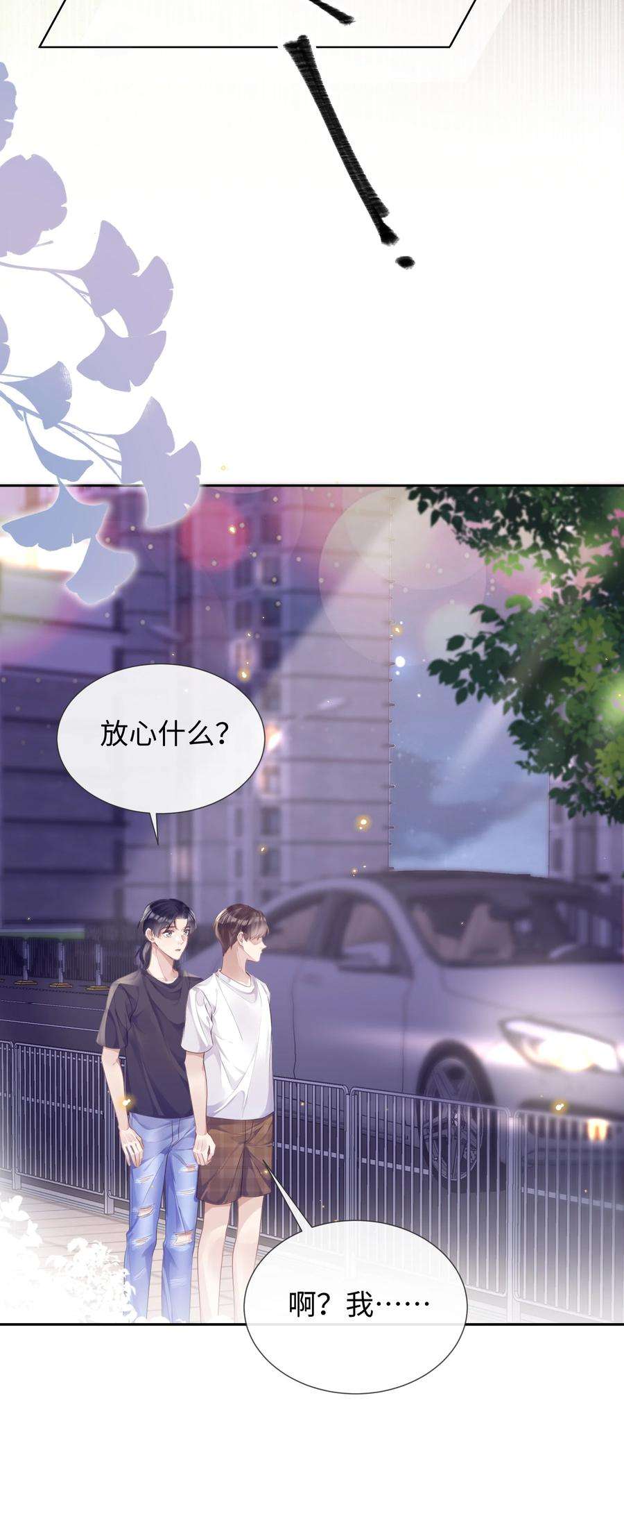 台风眼025 和一个醉鬼计较什么