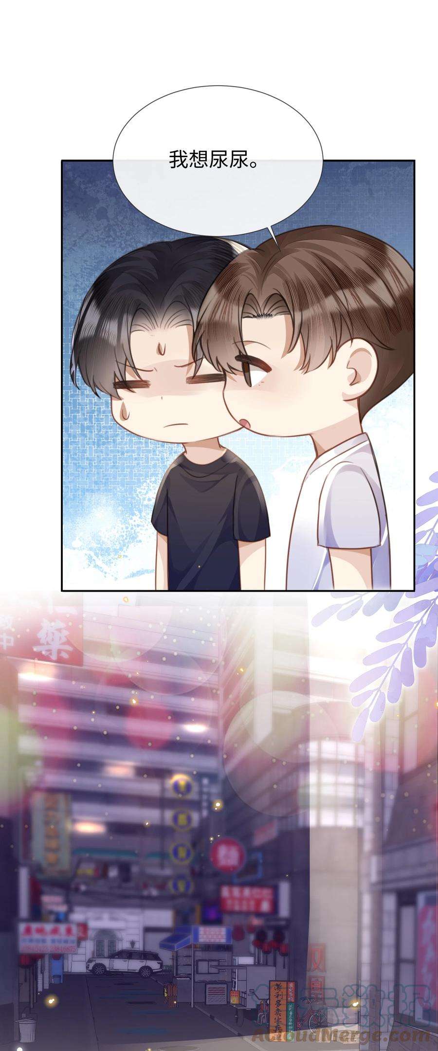 台风眼025 和一个醉鬼计较什么