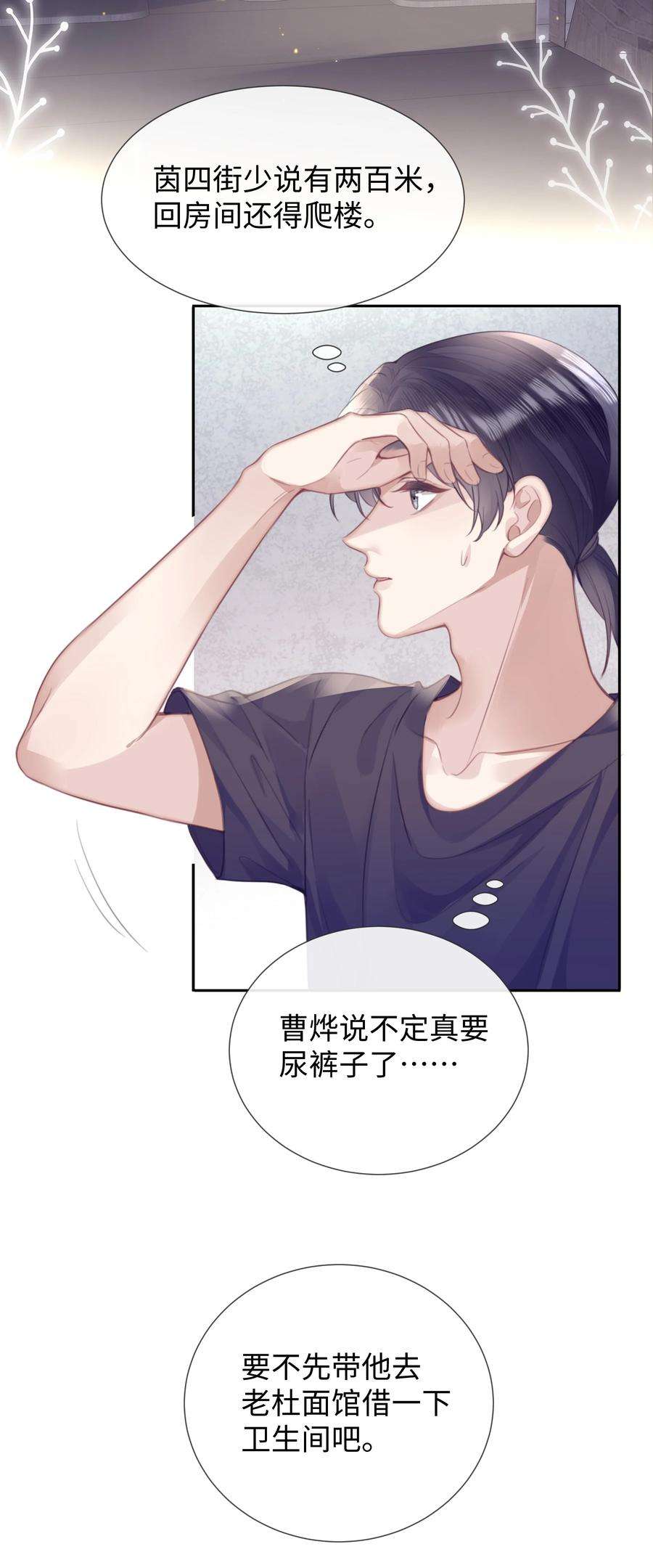 台风眼025 和一个醉鬼计较什么