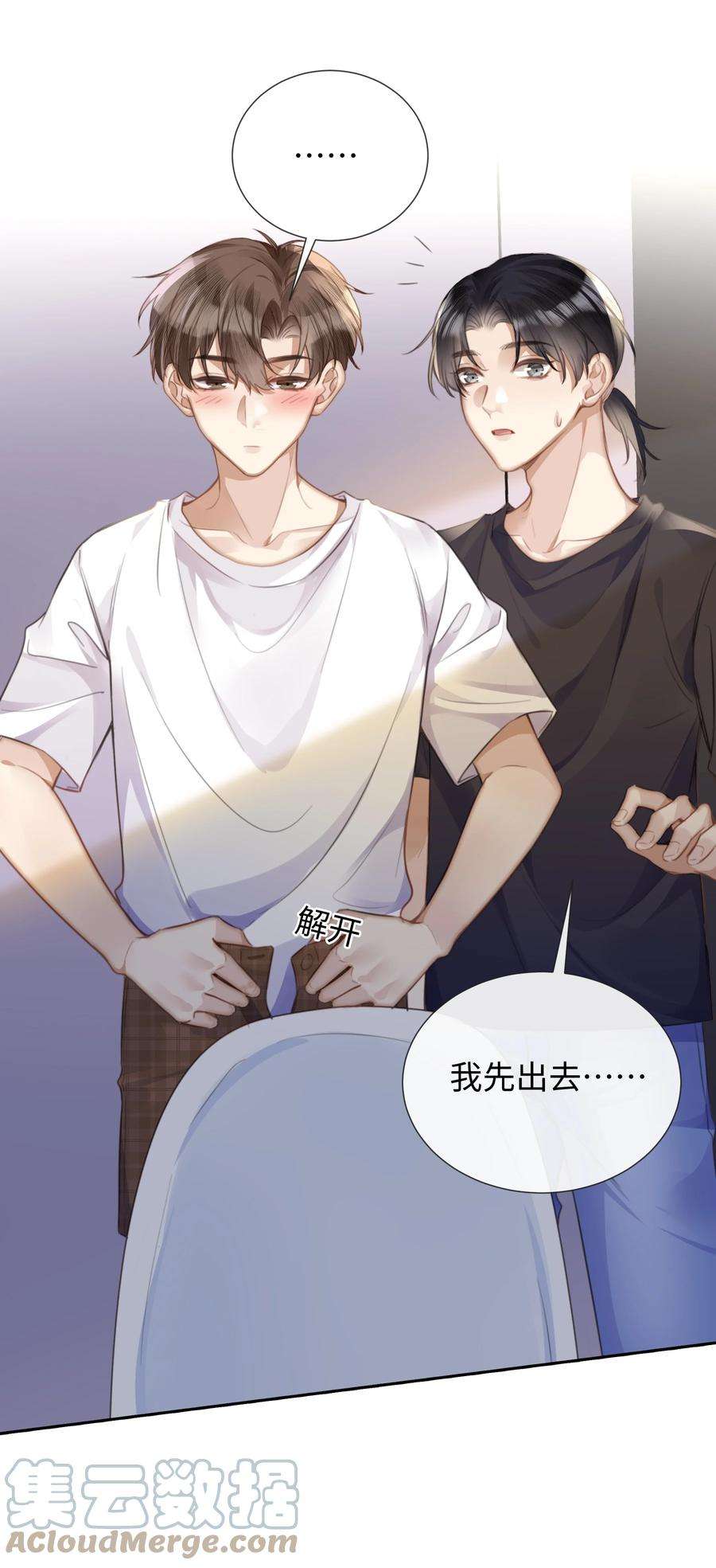 台风眼025 和一个醉鬼计较什么