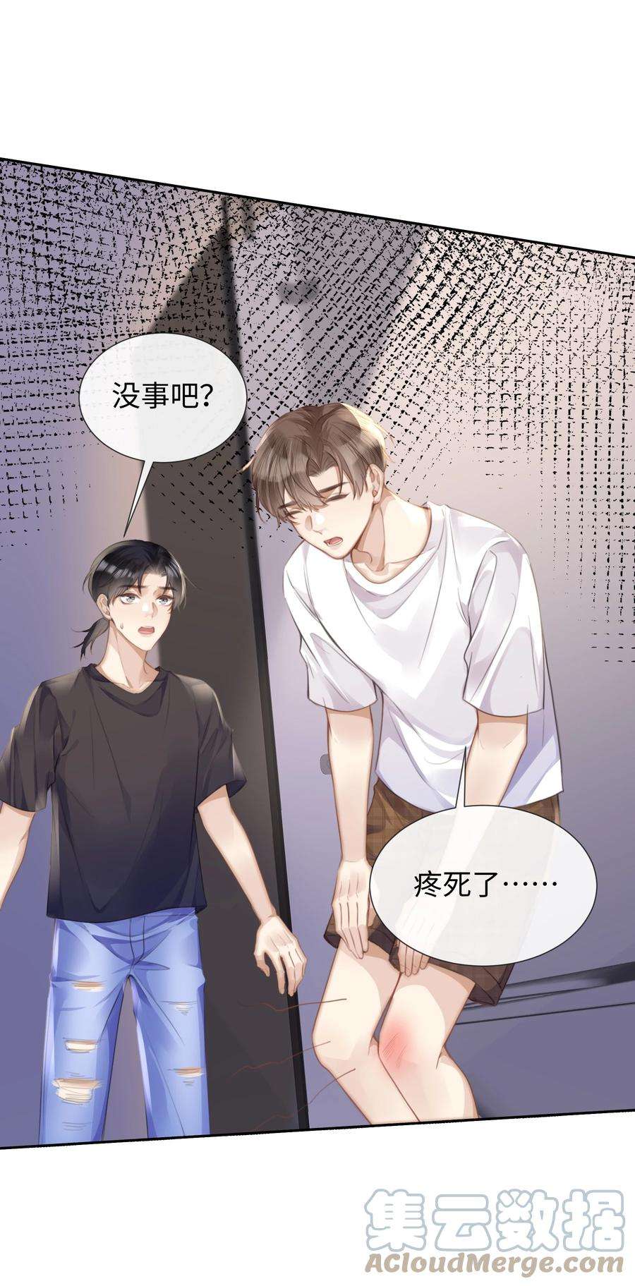 台风眼025 和一个醉鬼计较什么