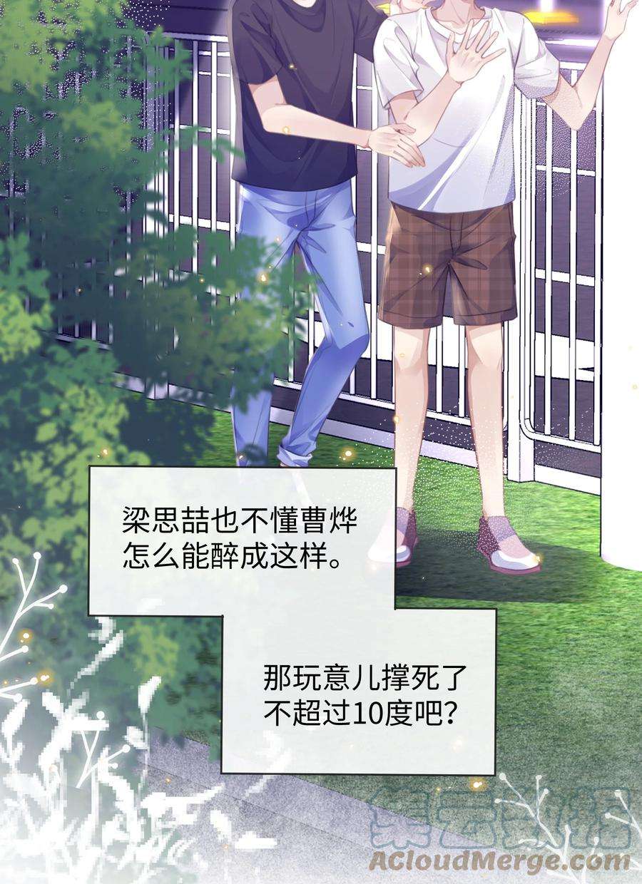 台风眼025 和一个醉鬼计较什么