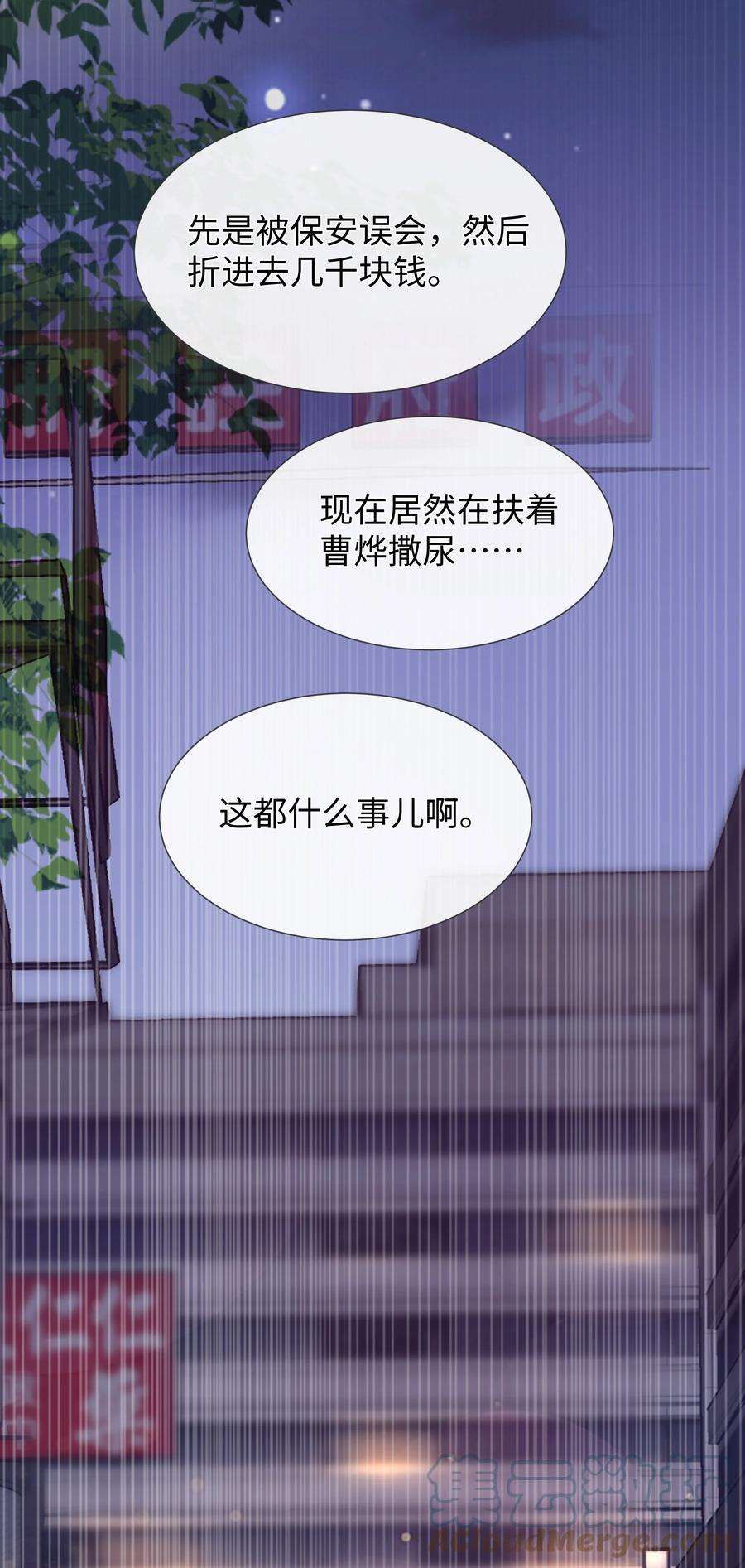 台风眼025 和一个醉鬼计较什么