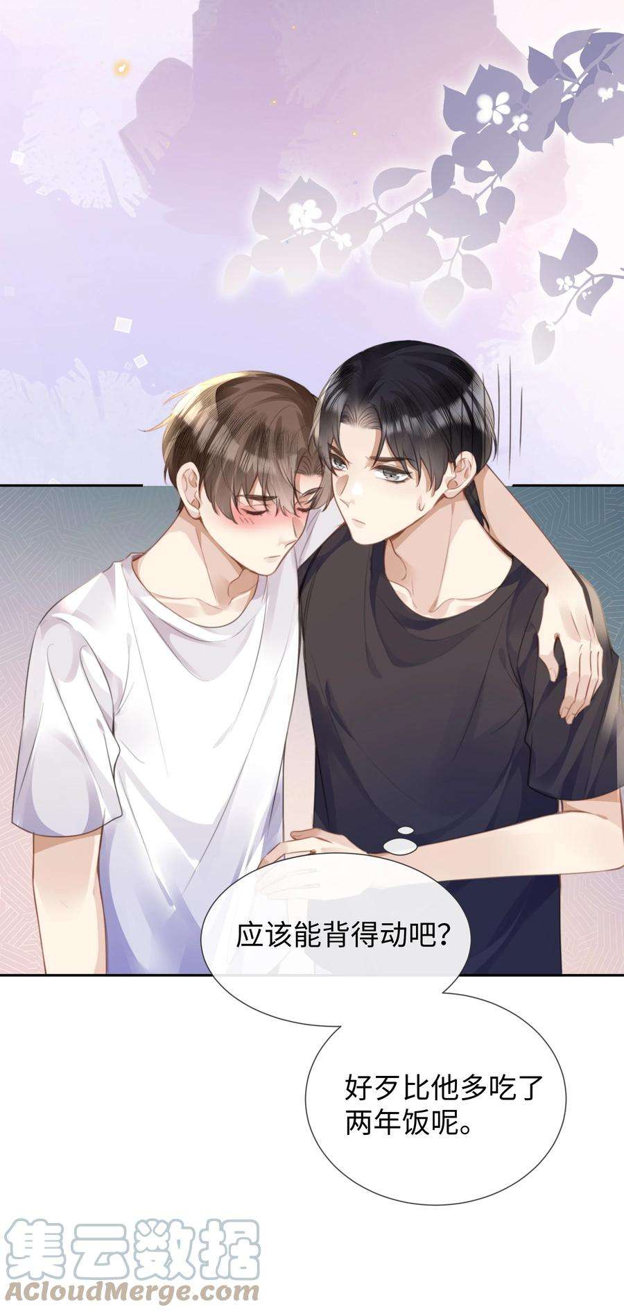 台风眼025 和一个醉鬼计较什么
