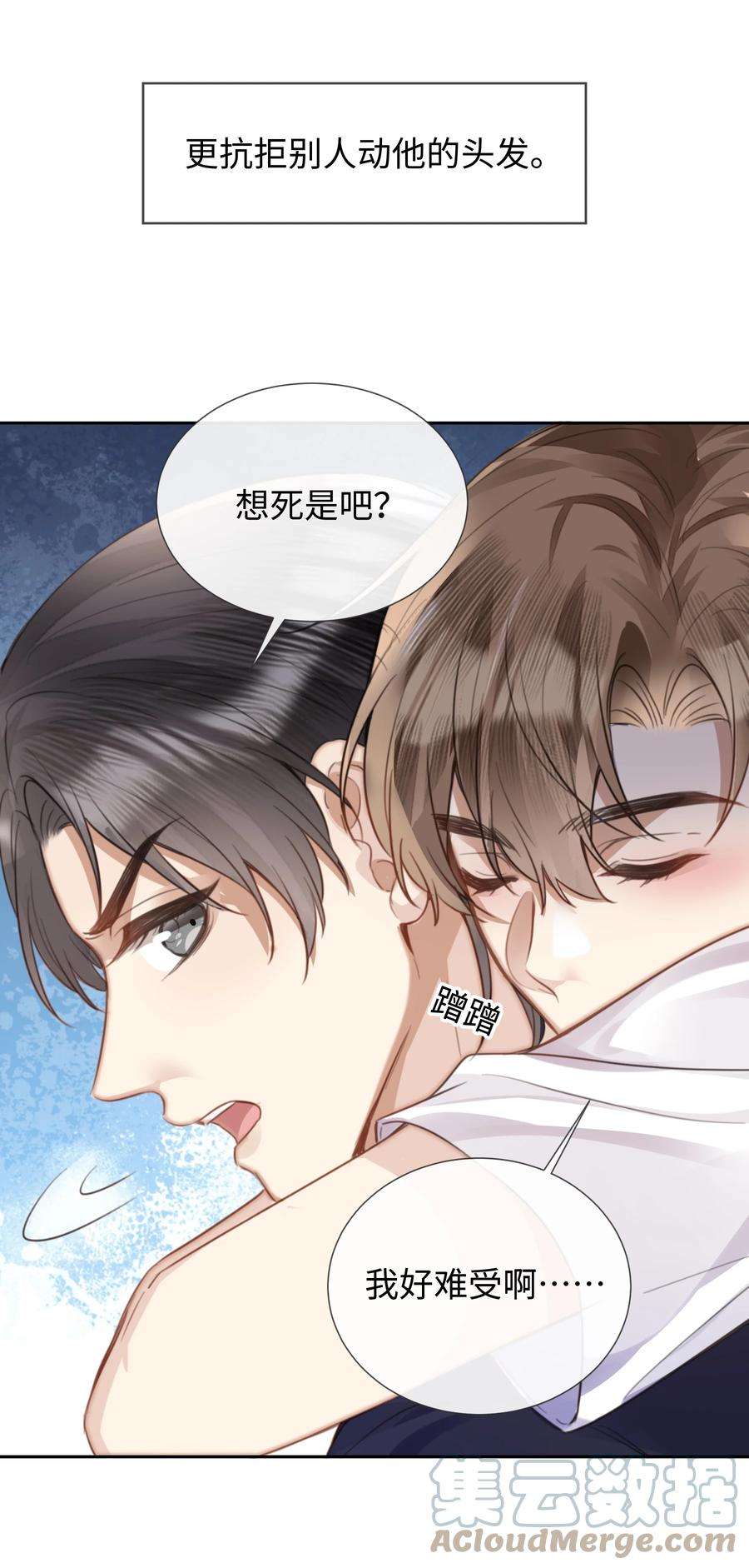 台风眼025 和一个醉鬼计较什么