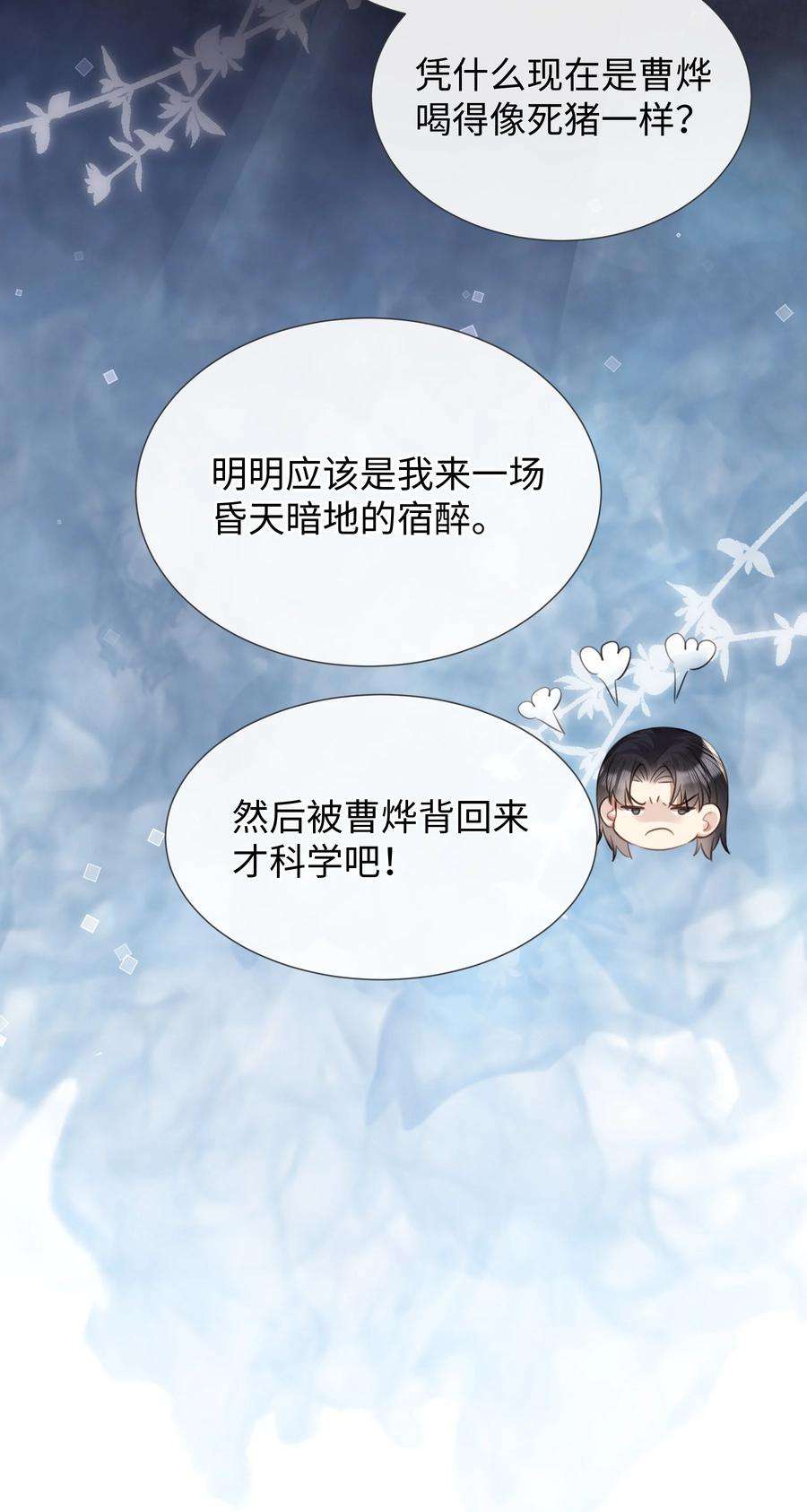 台风眼025 和一个醉鬼计较什么