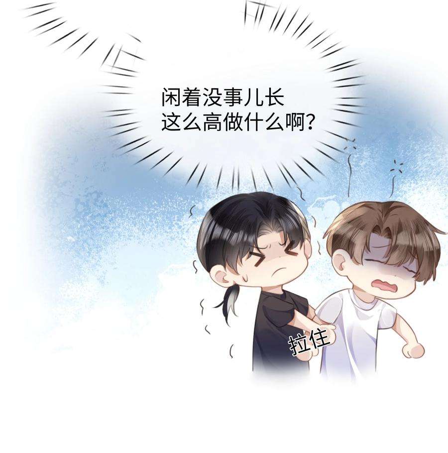 台风眼025 和一个醉鬼计较什么