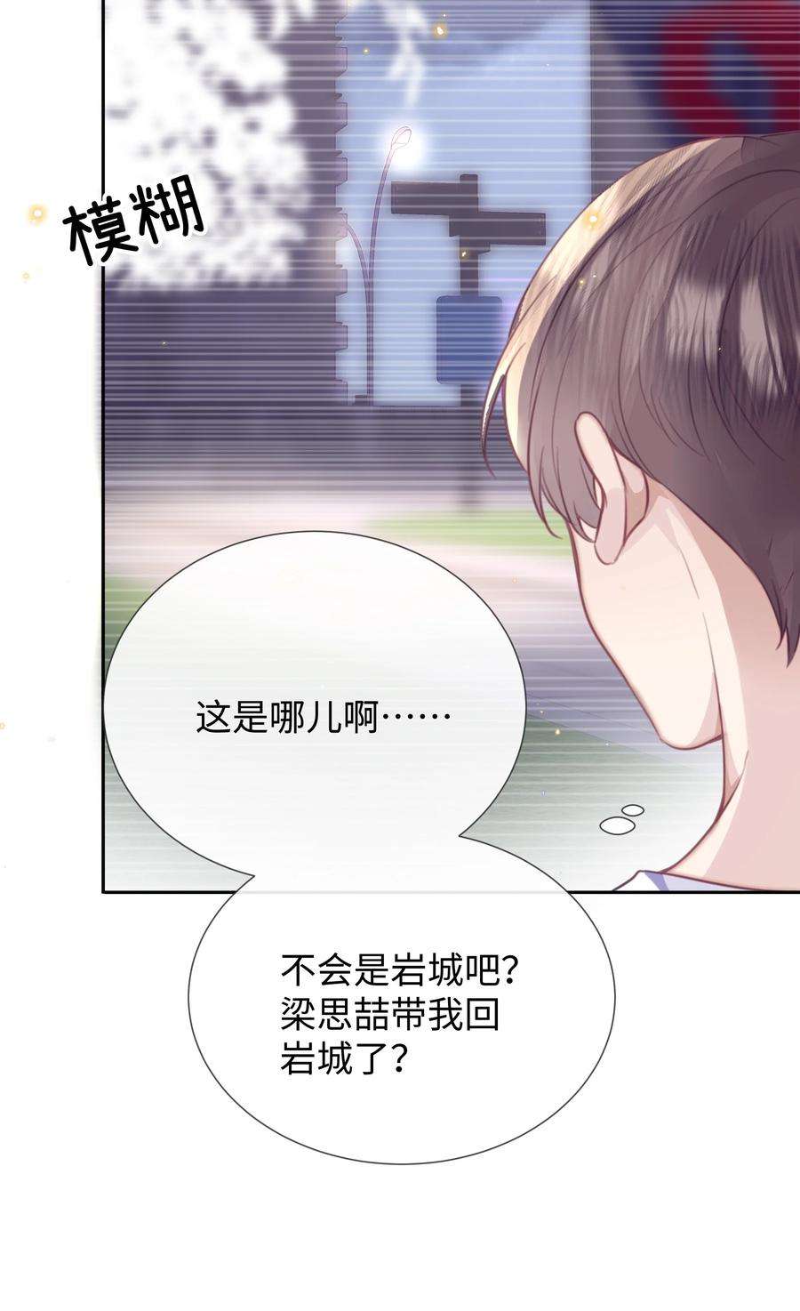 台风眼025 和一个醉鬼计较什么