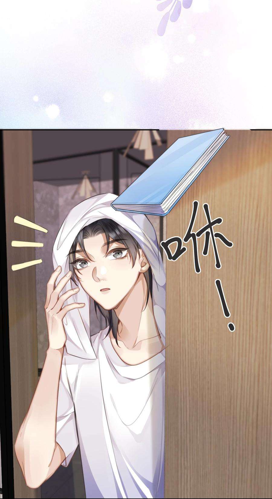 台风眼026 这么重要的东西，拱手相让