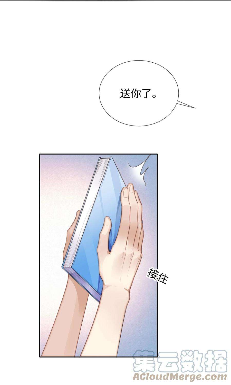 台风眼026 这么重要的东西，拱手相让