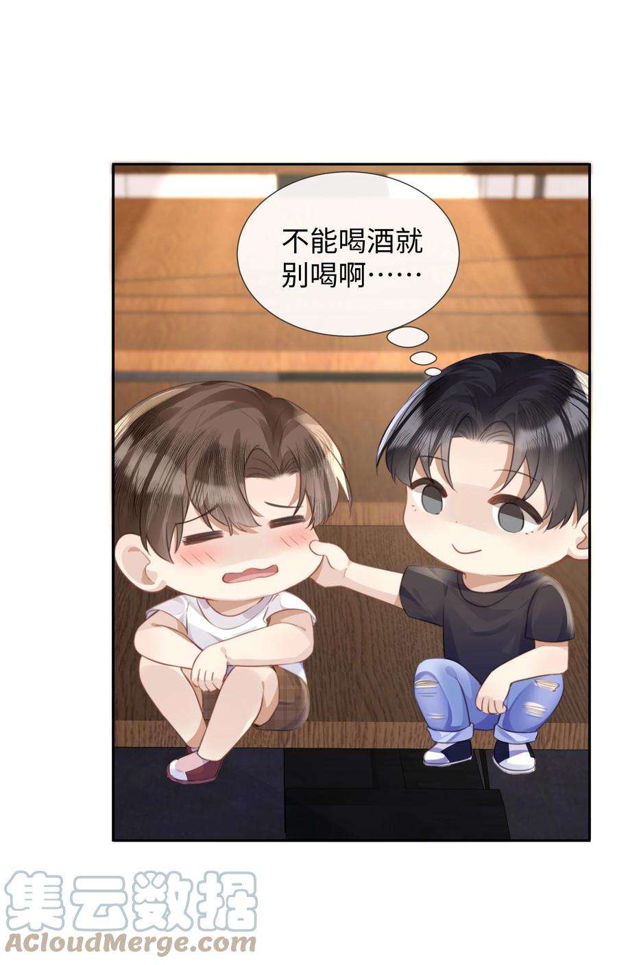 台风眼026 这么重要的东西，拱手相让