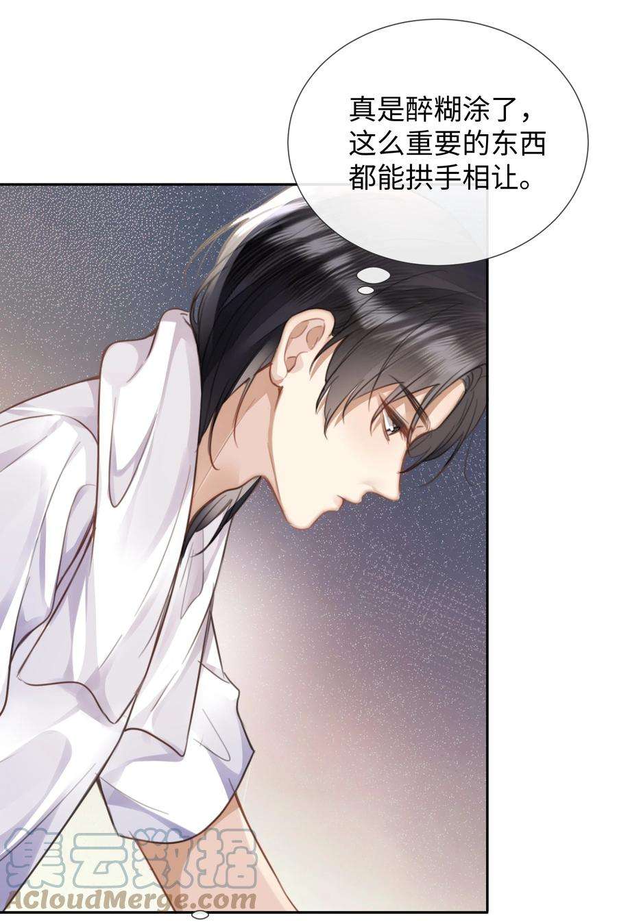 台风眼026 这么重要的东西，拱手相让