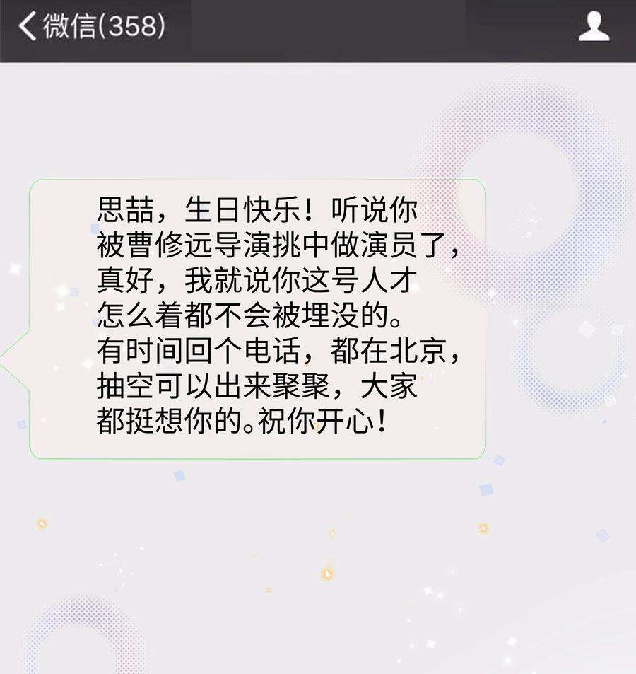 台风眼026 这么重要的东西，拱手相让