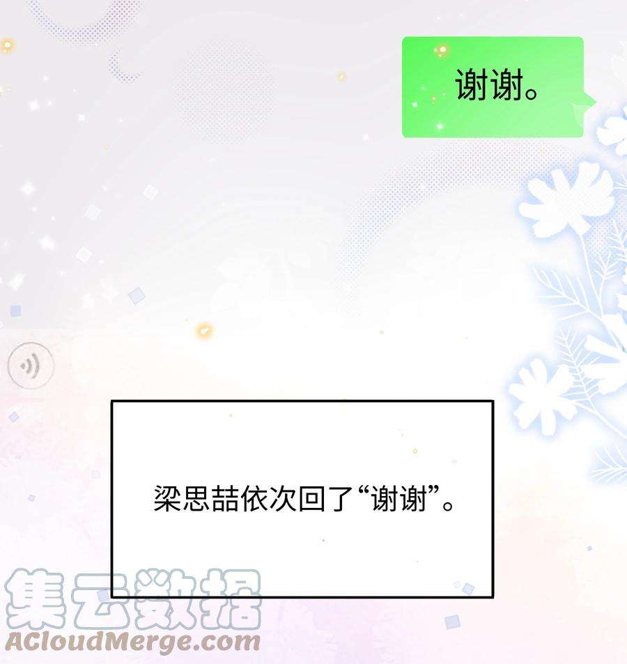 台风眼026 这么重要的东西，拱手相让