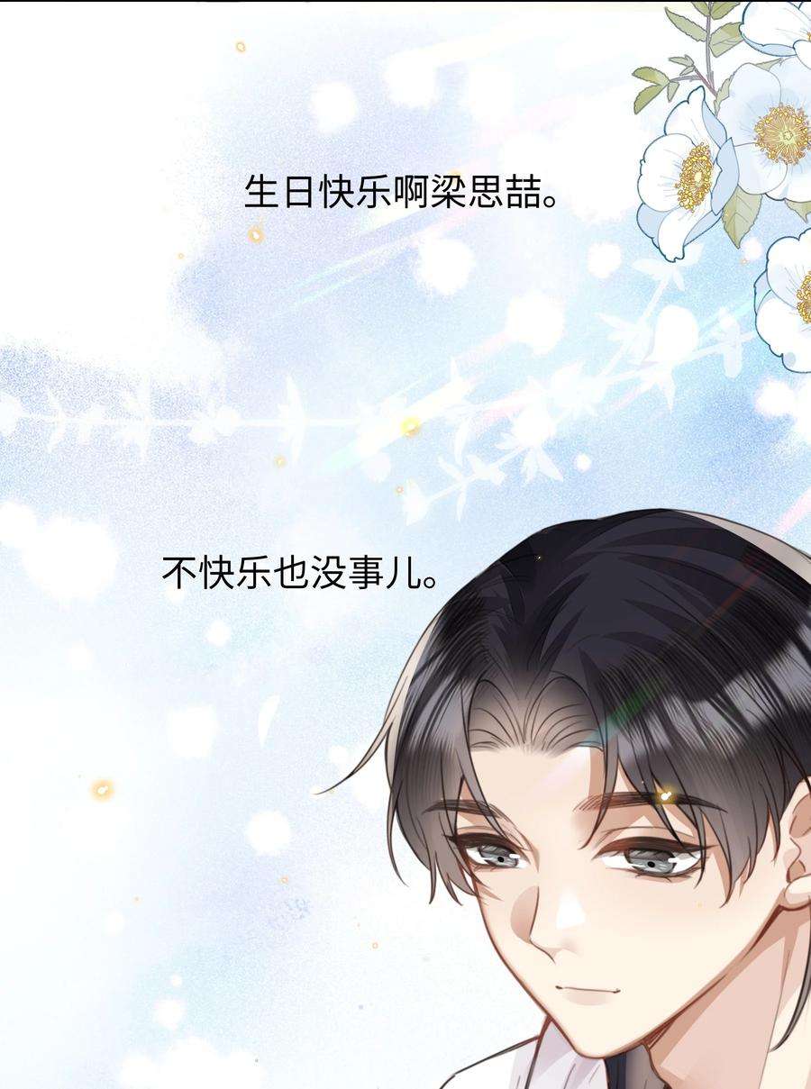 台风眼026 这么重要的东西，拱手相让