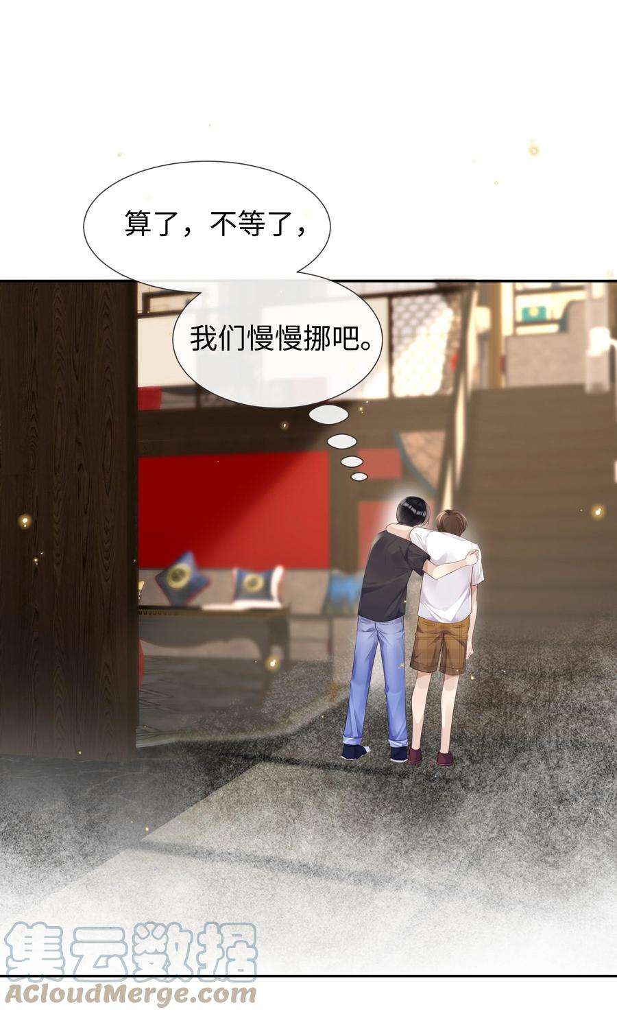 台风眼026 这么重要的东西，拱手相让