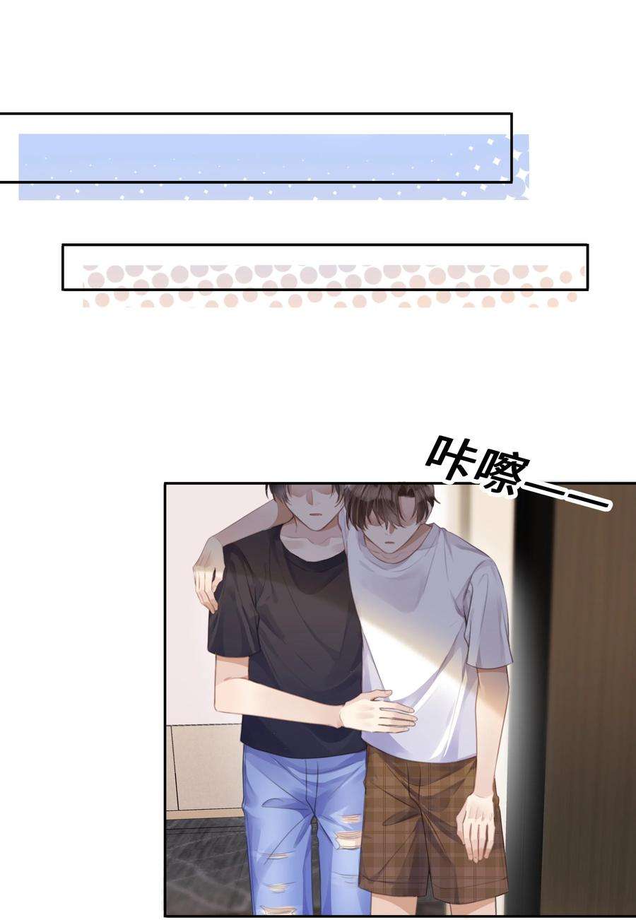 台风眼026 这么重要的东西，拱手相让