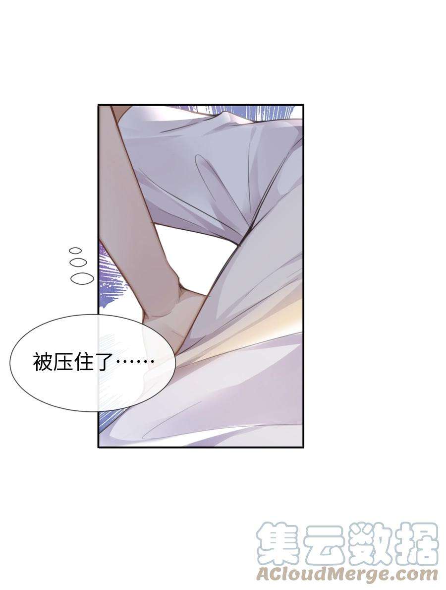 台风眼026 这么重要的东西，拱手相让