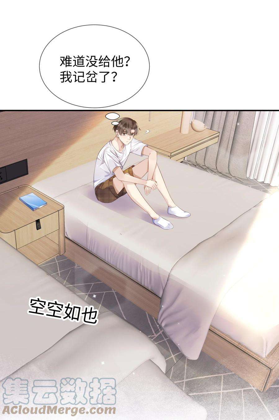 台风眼027 男人的脸怎么能随便捏