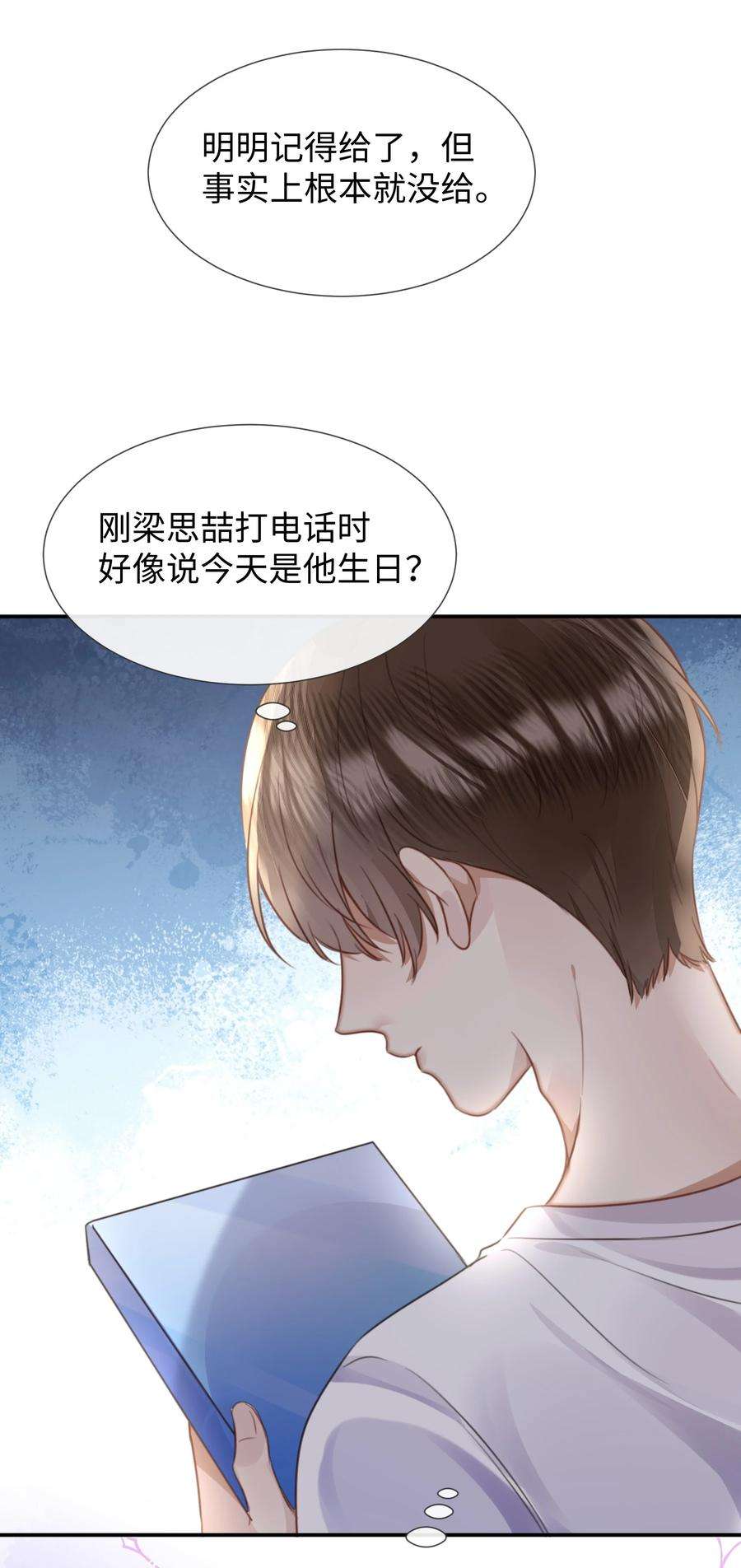 台风眼027 男人的脸怎么能随便捏