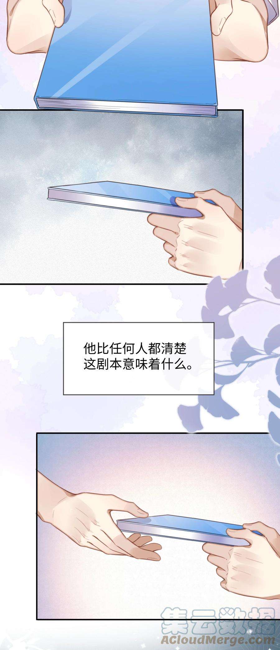 台风眼027 男人的脸怎么能随便捏