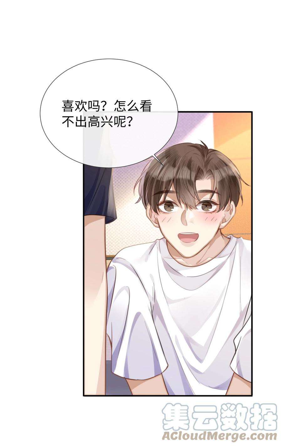 台风眼027 男人的脸怎么能随便捏