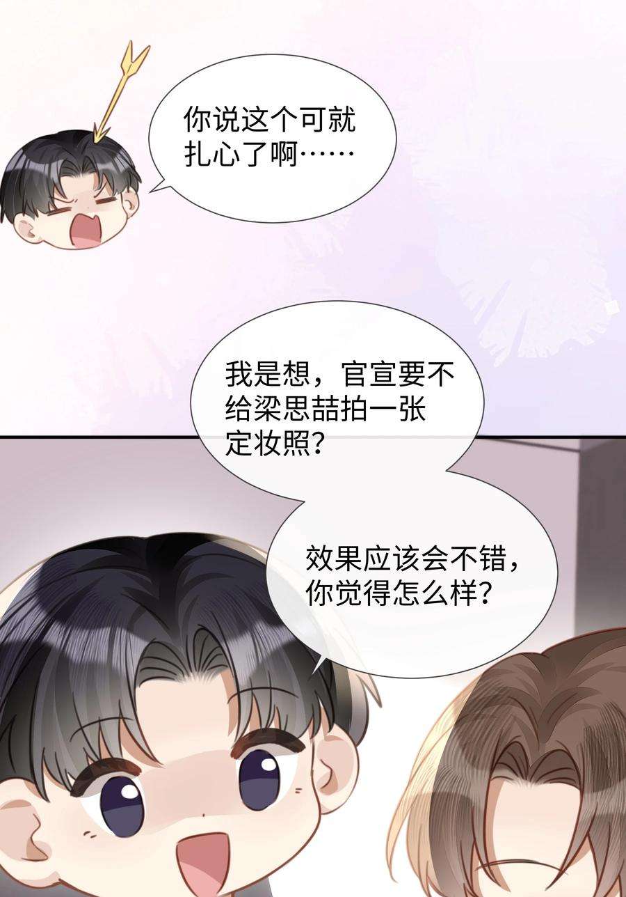台风眼027 男人的脸怎么能随便捏