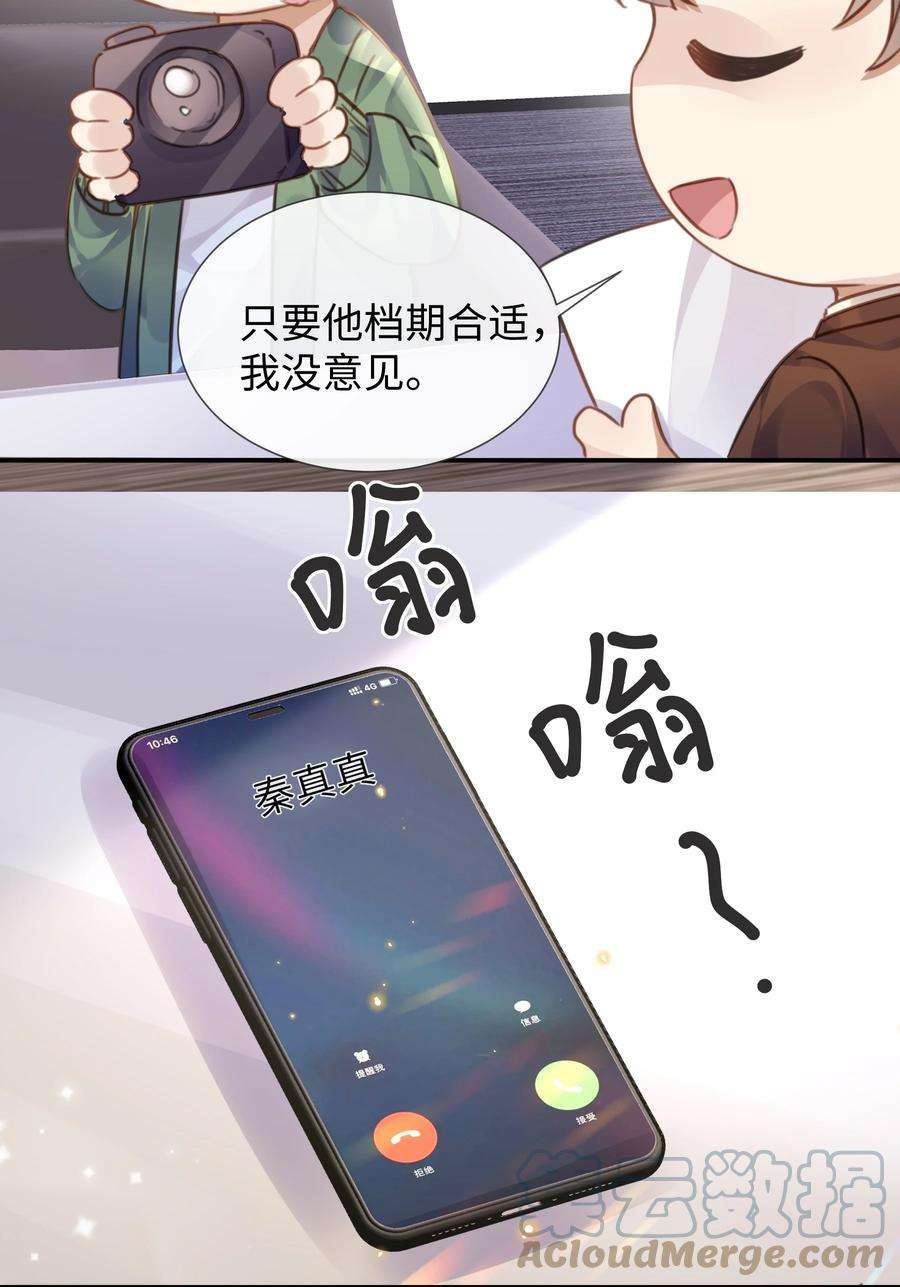 台风眼027 男人的脸怎么能随便捏