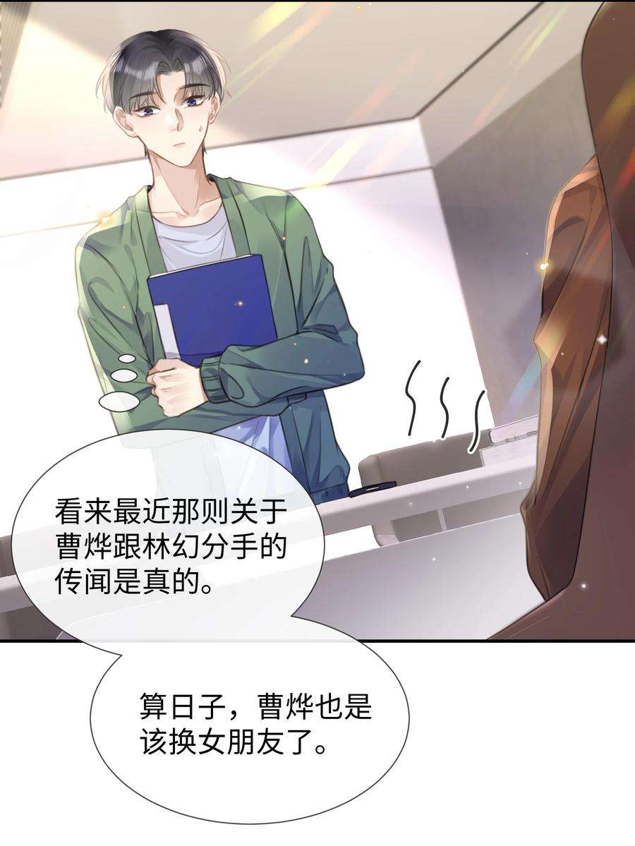 台风眼027 男人的脸怎么能随便捏